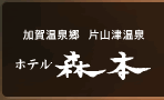 ���ꉷ�� �ЎR�É��� �z�e���X�{