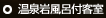 ����╗�C�t�q��