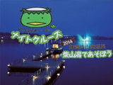 �y�������z�z�����J�b�v���������ꏏ�Ɂu�I��ȁv�����ׂ܂��傤��